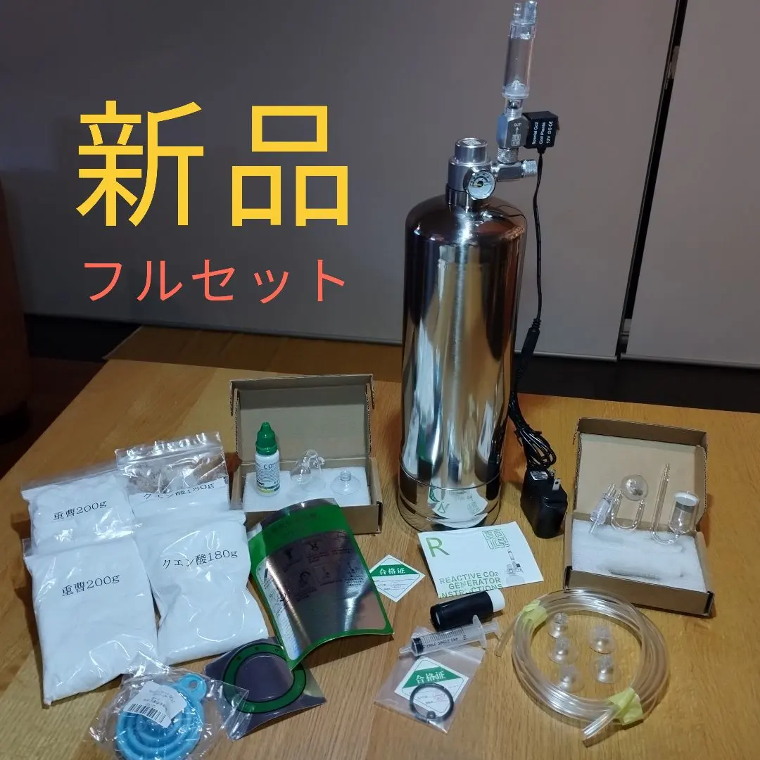 2026年最新】化学式co2の人気アイテム - メルカリ