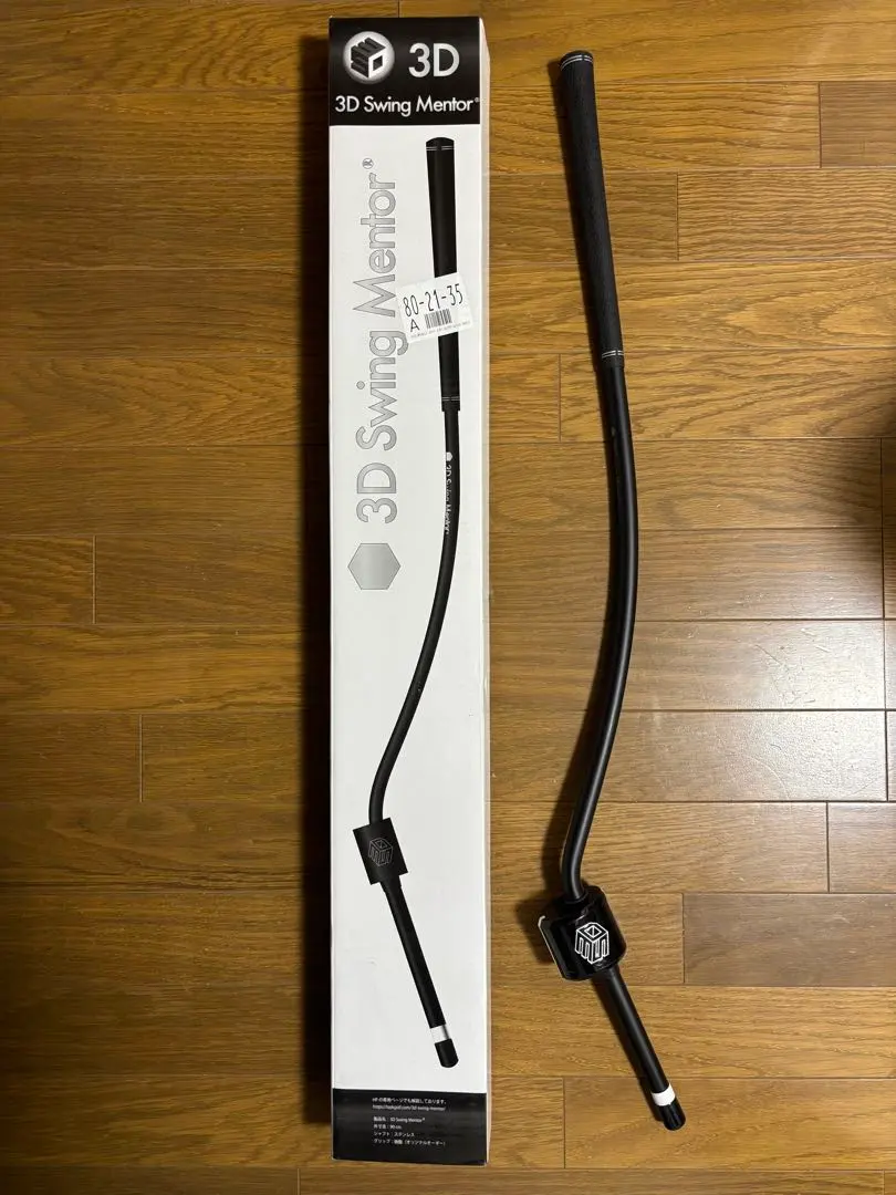 2026年最新】TASKGOLF 3dの人気アイテム - メルカリ