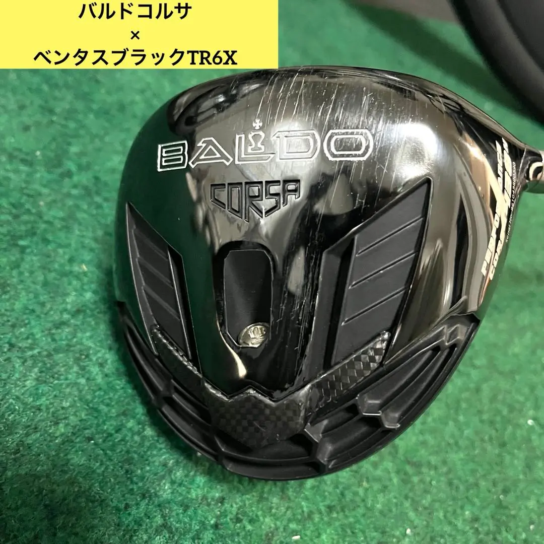 2026年最新】バルド 438の人気アイテム - メルカリ