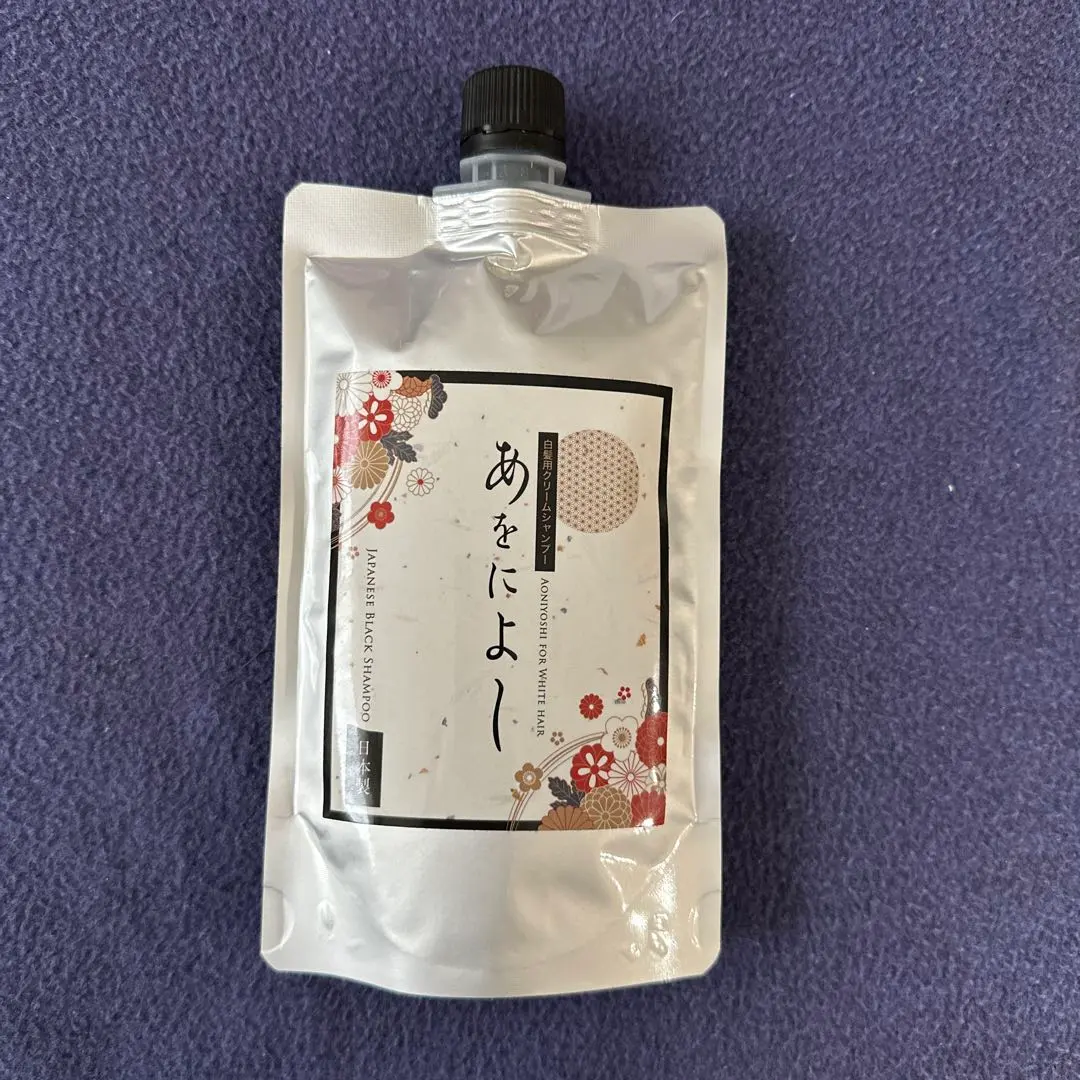 2026年最新】あをによしシャンプーの人気アイテム - メルカリ