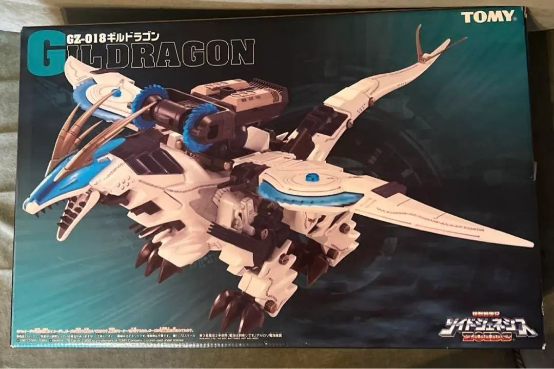 2026年最新】ゾイド ギルドラゴンの人気アイテム - メルカリ