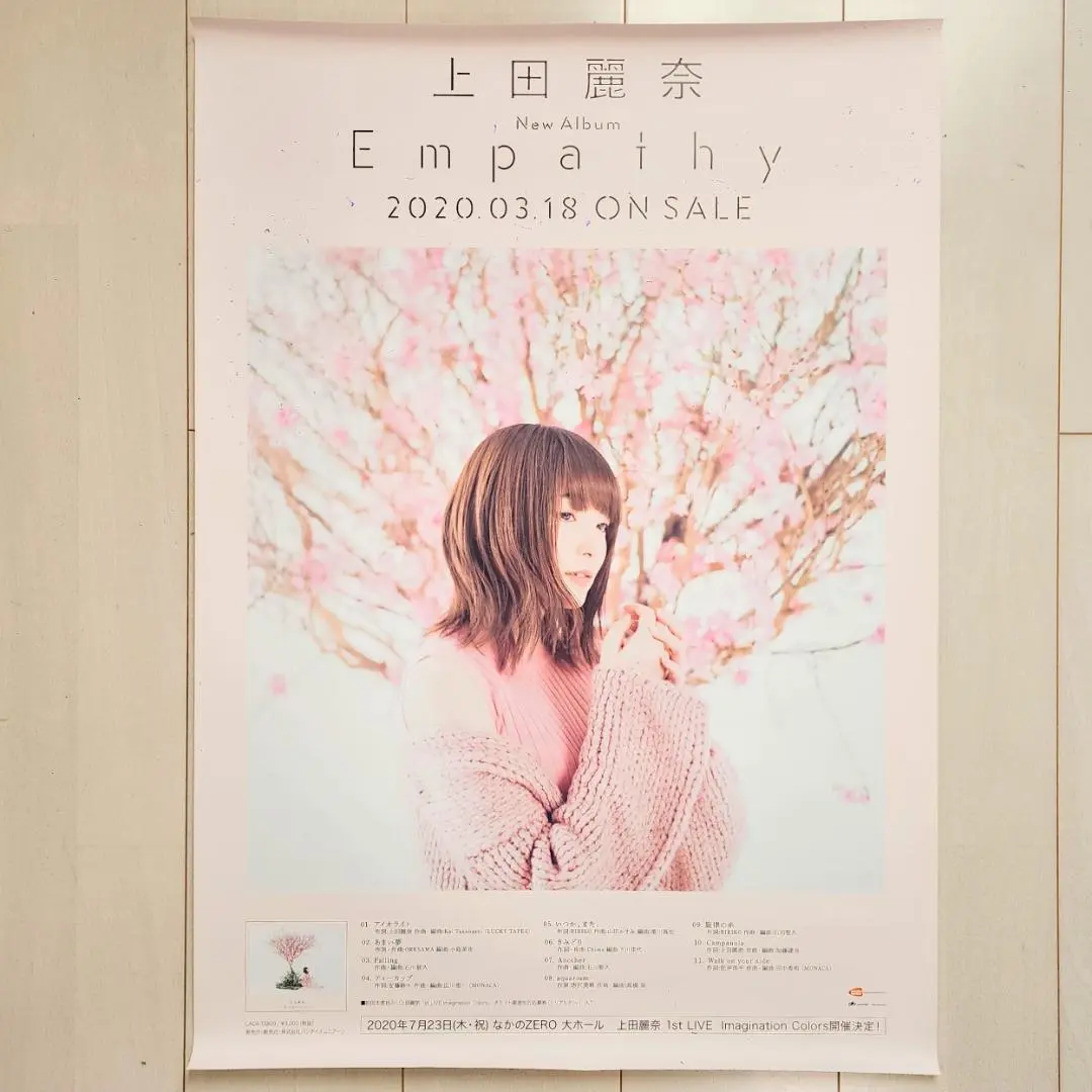 2026年最新】上田麗奈 写真集の人気アイテム - メルカリ