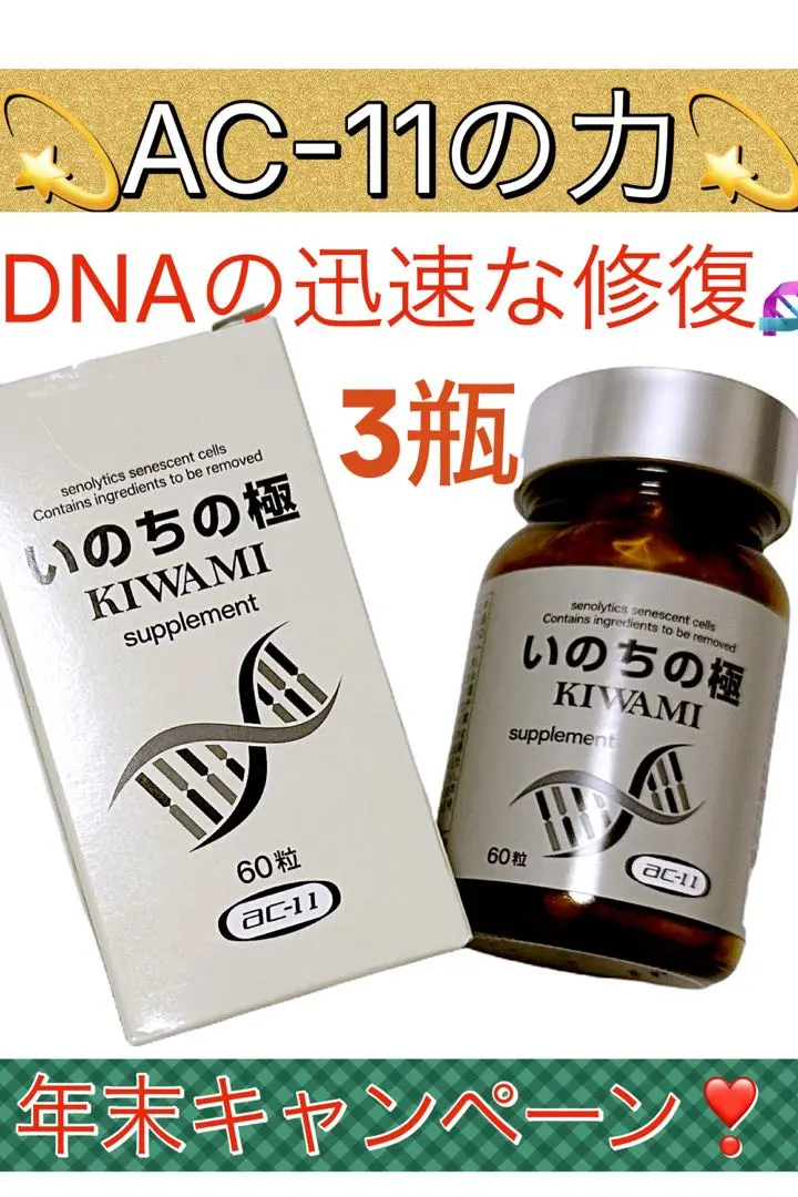 2026年最新】生命科学研究所いのちの人気アイテム - メルカリ