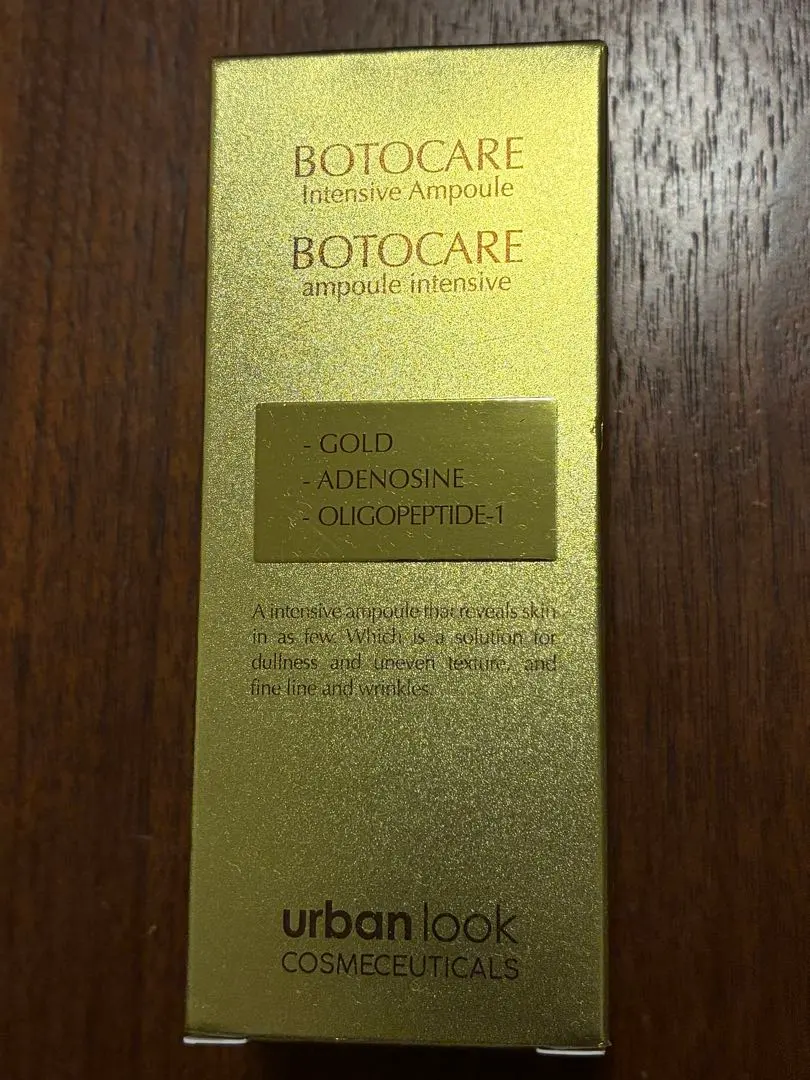 2026年最新】botocare 美容液の人気アイテム - メルカリ