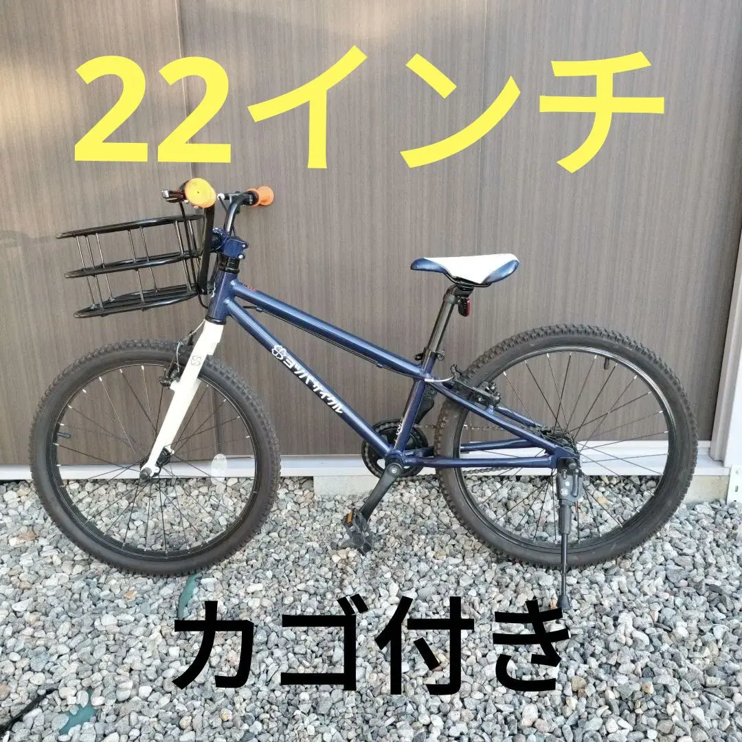 2026年最新】ヨツバサイクル 22インチの人気アイテム - メルカリ
