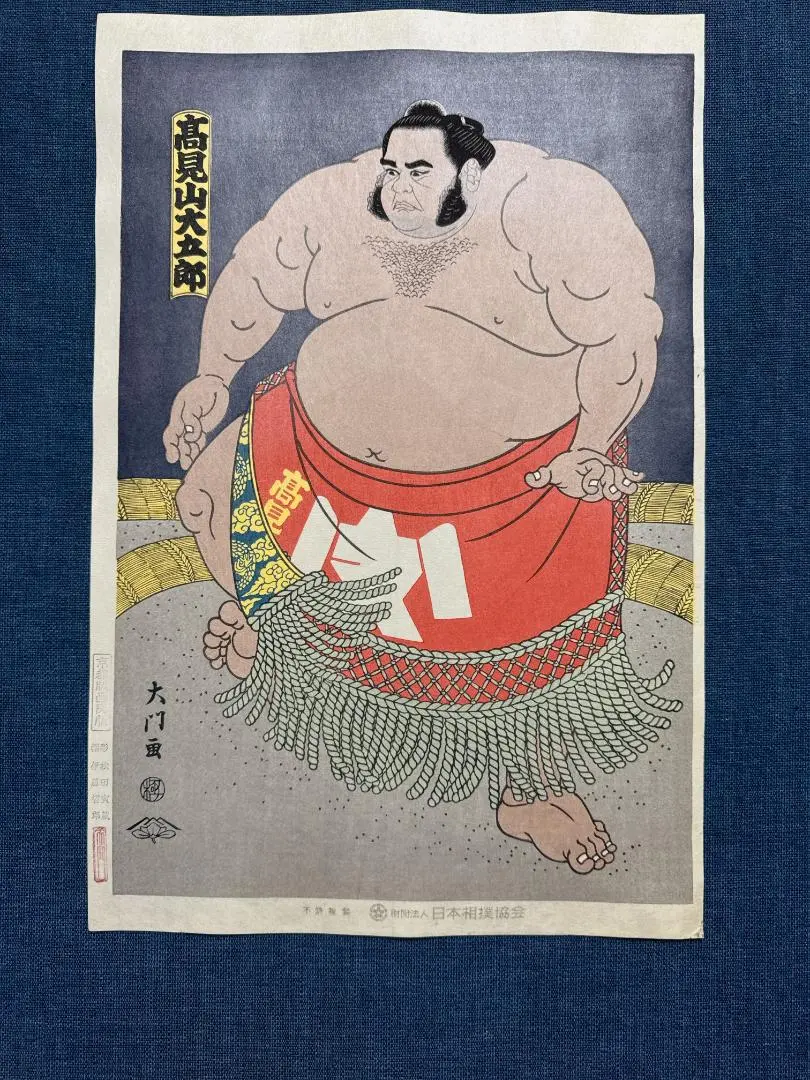 2026年最新】相撲 大門の人気アイテム - メルカリ