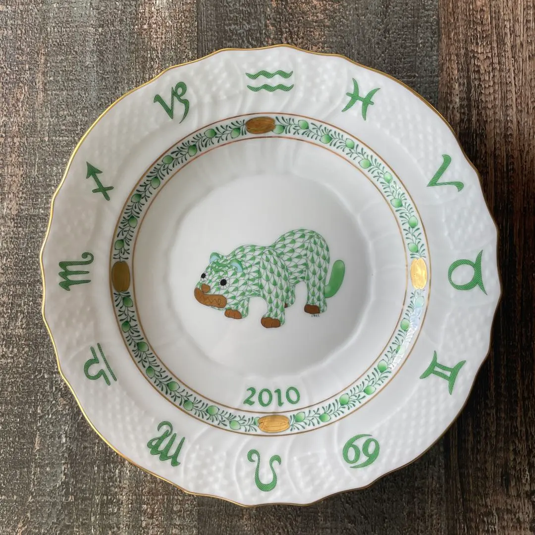 2026年最新】ヘレンド干支置物の人気アイテム - メルカリ