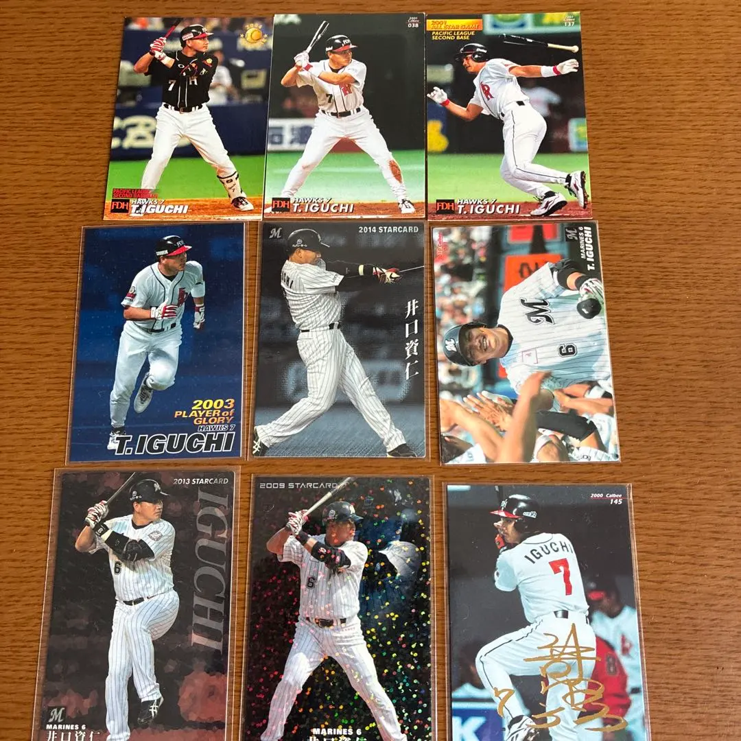 2026年最新】渡哲也サインの人気アイテム - メルカリ