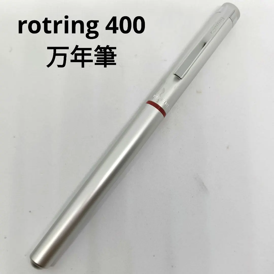 2026年最新】rOtring 400の人気アイテム - メルカリ
