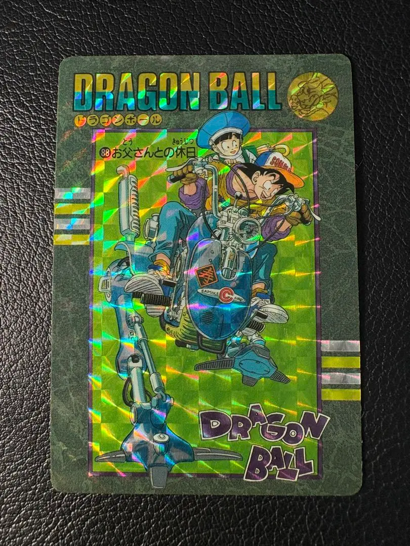 2026年最新】ドラゴンボール ビジュアル お父さんとの休日の人気