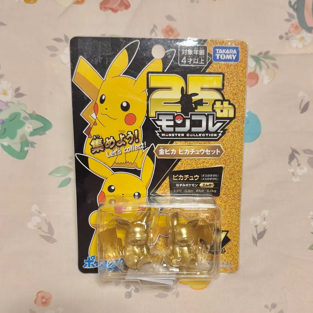 2026年最新】モンコレ ピカチュウ 25周年の人気アイテム - メルカリ