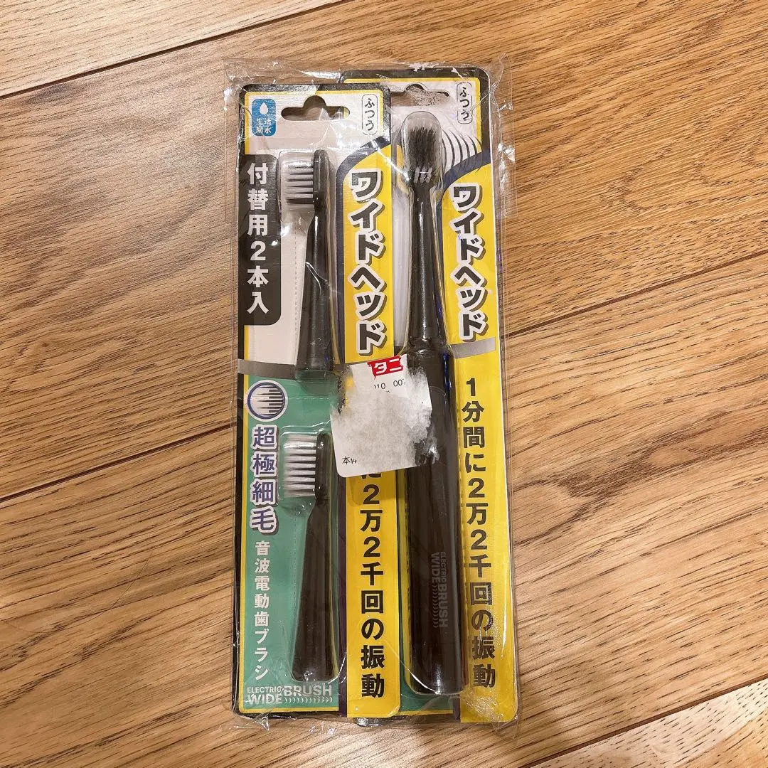 2026年最新】ビーナスブラシの人気アイテム - メルカリ