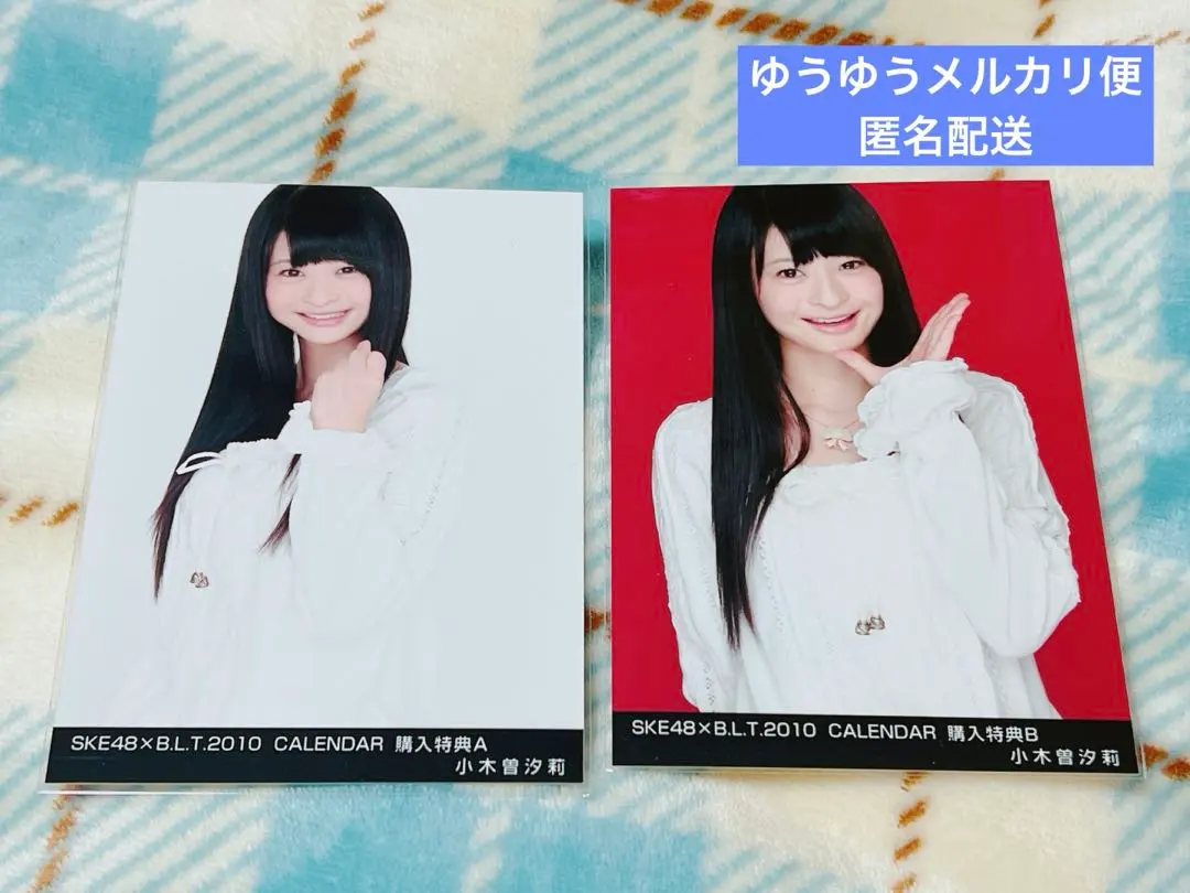 2026年最新】小木曽汐莉 生写真の人気アイテム - メルカリ