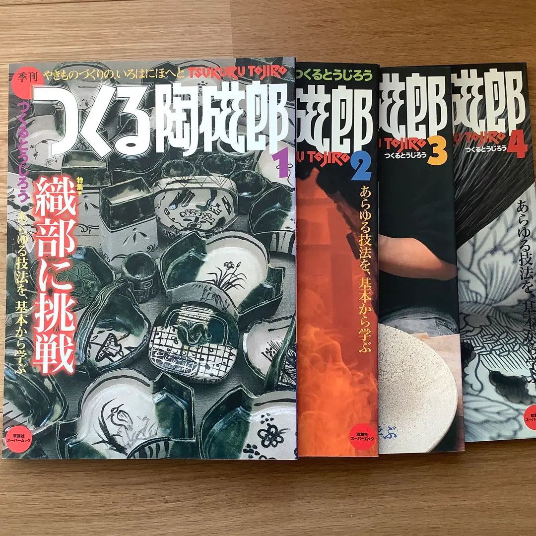 2026年最新】つくる陶磁郎の人気アイテム - メルカリ