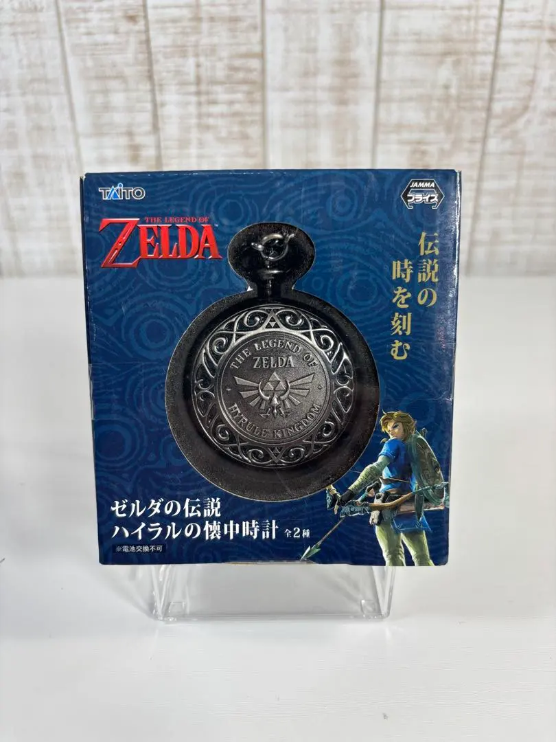 2026年最新】ゼルダの伝説懐中時計の人気アイテム - メルカリ
