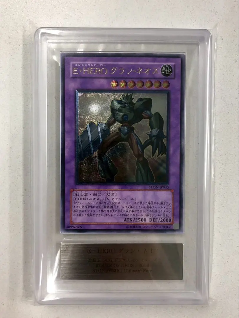 2026年最新】真紅眼の黒竜 レリーフ arsの人気アイテム - メルカリ