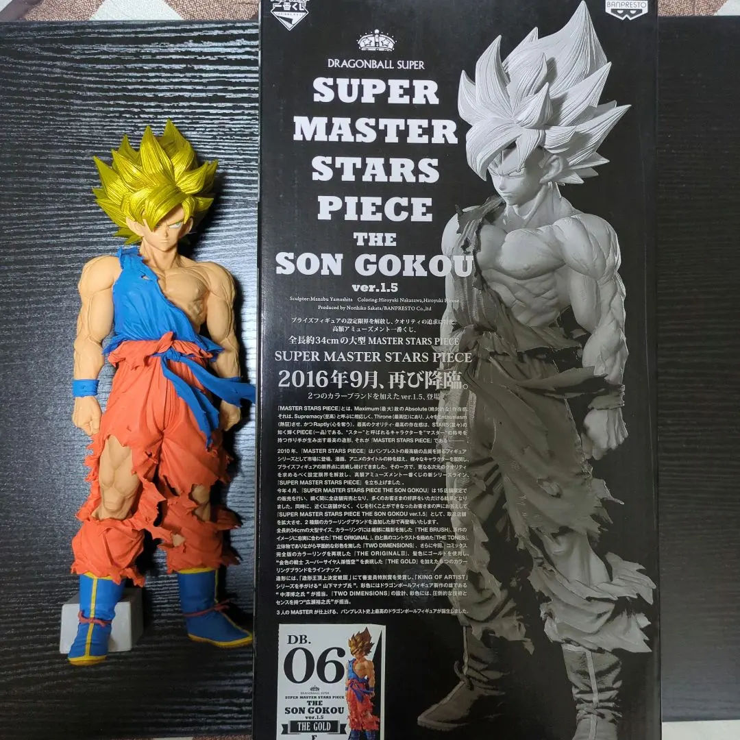 2026年最新】孫悟空 smsp 06の人気アイテム - メルカリ