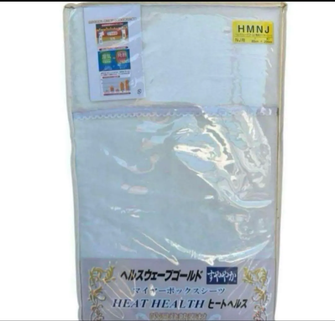 2026年最新】すや ヘルスウェーブゴールドの人気アイテム - メルカリ