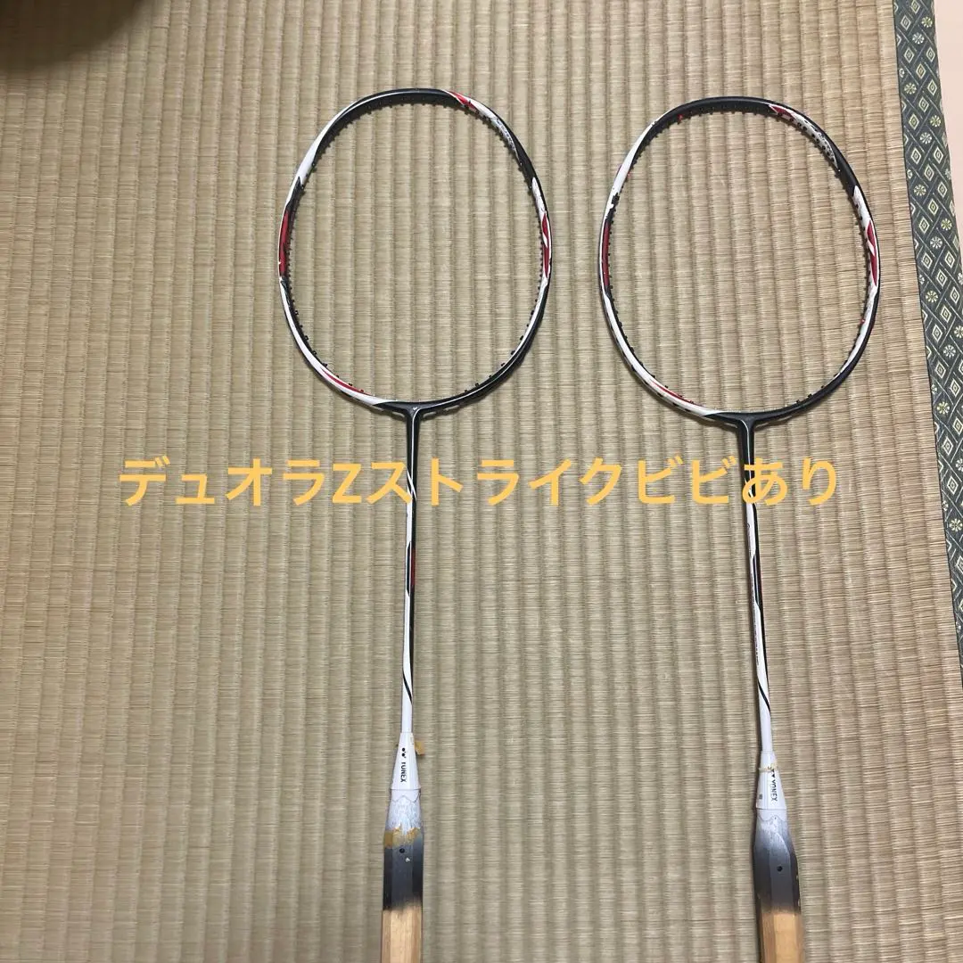 2026年最新】デュオラzストライクbpの人気アイテム - メルカリ