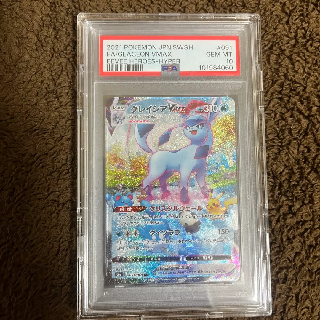 m25011069761_1.jpg?1771186926