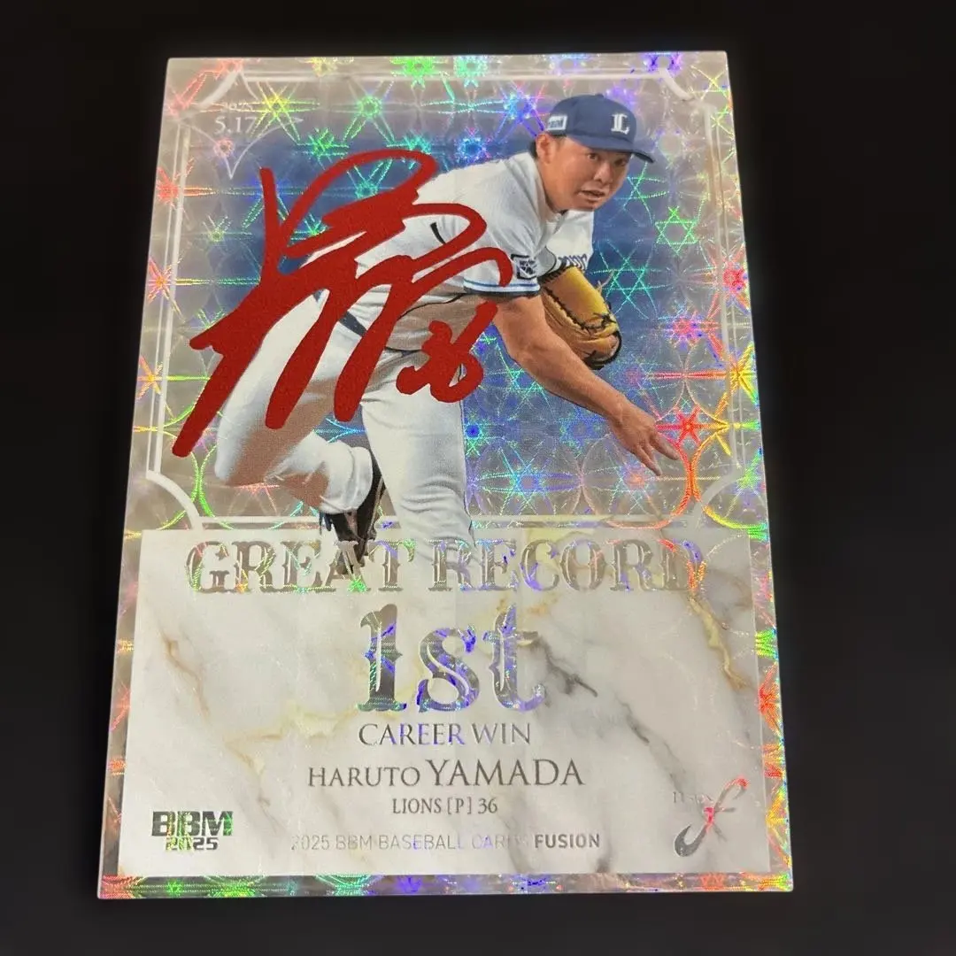 埼玉西武ライオンズ 山田陽翔投手直筆サインフォト プロ初勝利 BBM