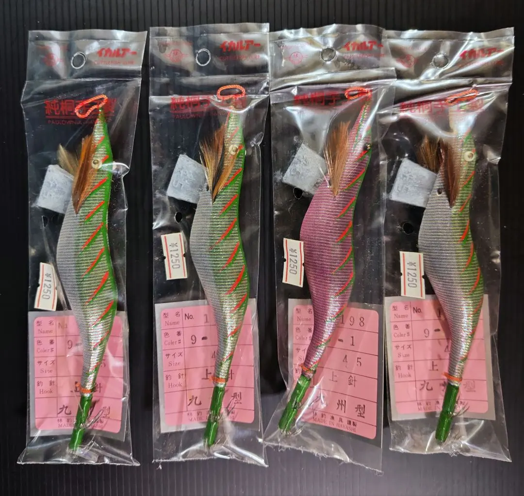 2026年最新】餌木猿 3.0号の人気アイテム - メルカリ