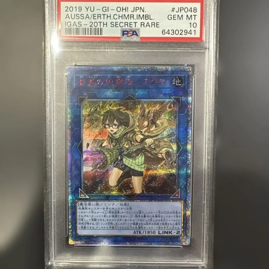 2026年最新】崔嵬の地霊使いアウス 20thの人気アイテム - メルカリ