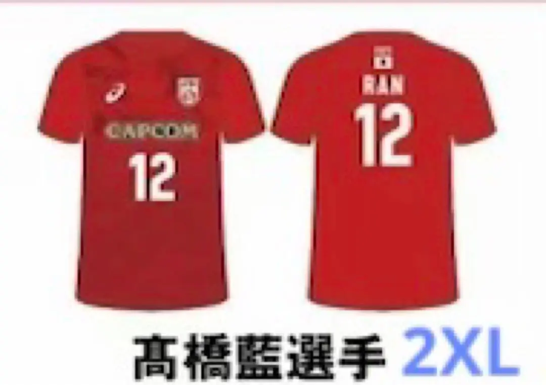 2026年最新】髙橋藍 tシャツの人気アイテム - メルカリ