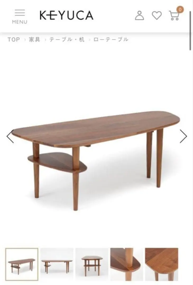 2026年最新】ケユカ ダイニングテーブルの人気アイテム - メルカリ