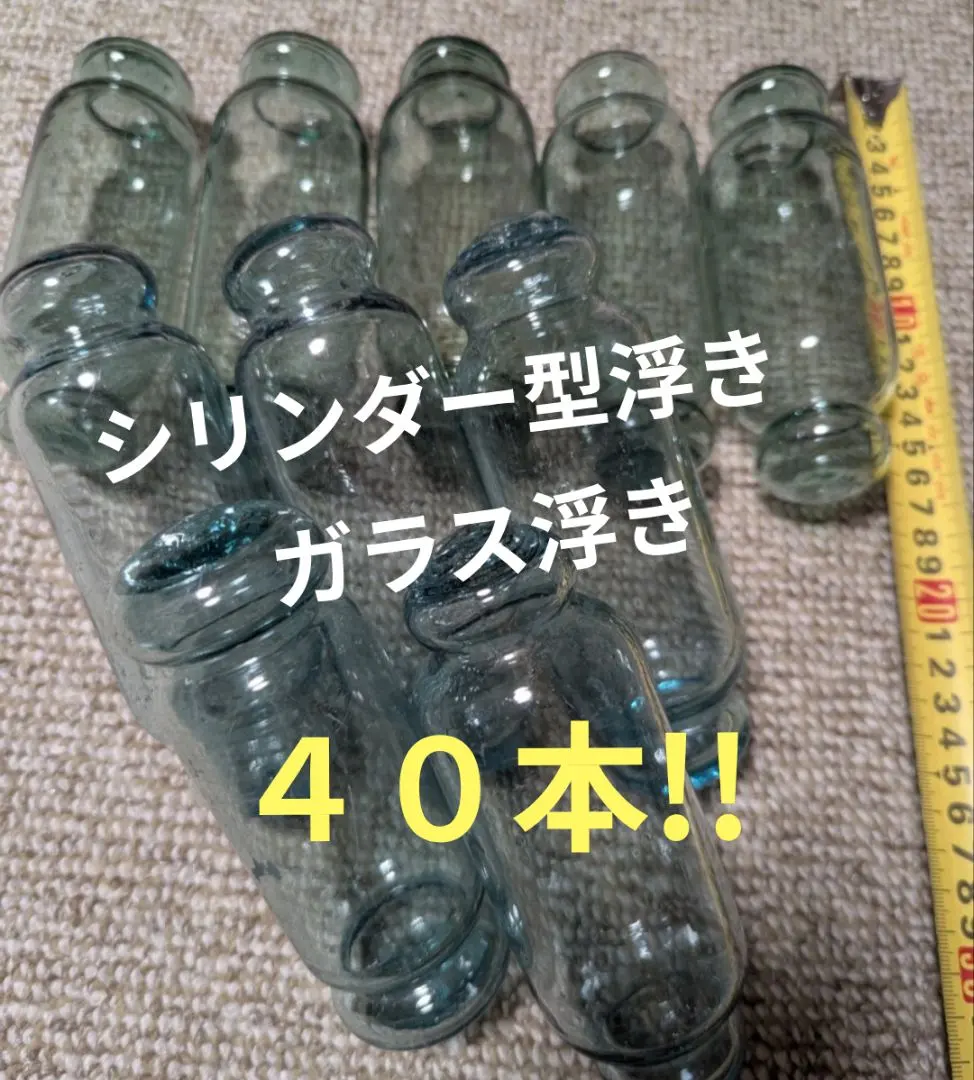 2026年最新】浮き玉 シリンダーの人気アイテム - メルカリ