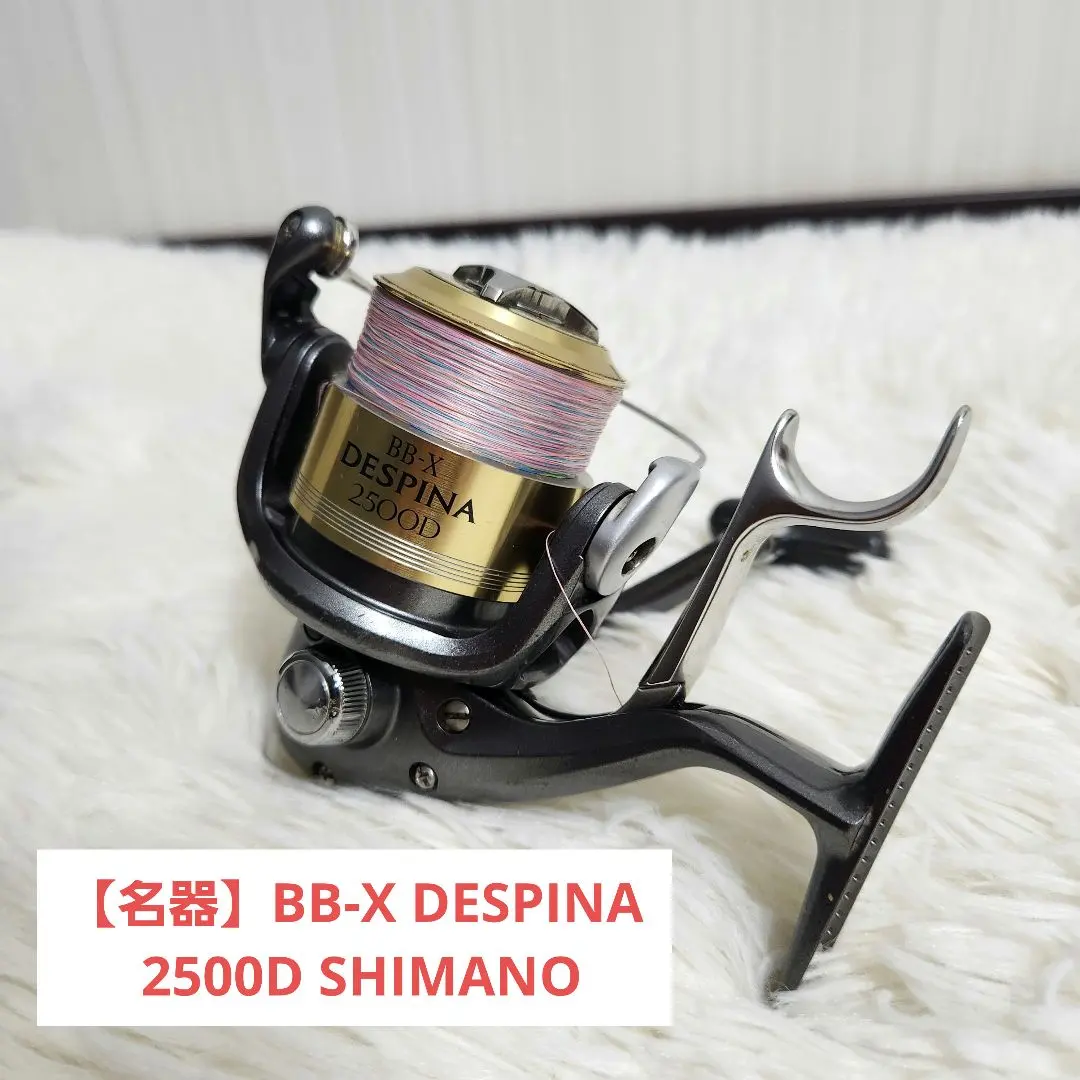 2026年最新】SHIMANO BB-X DESPINA 2500の人気アイテム - メルカリ