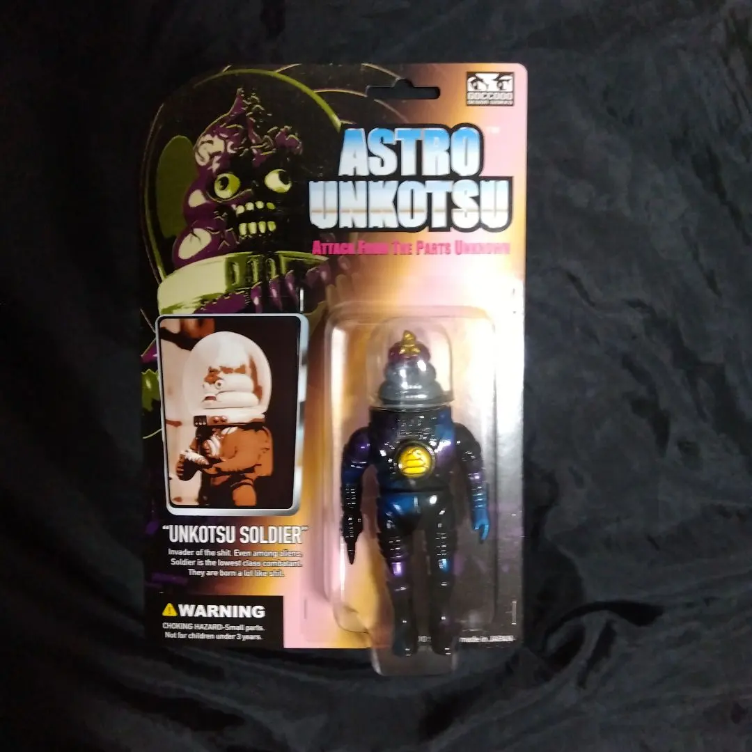 2026年最新】アストロウンコツの人気アイテム - メルカリ