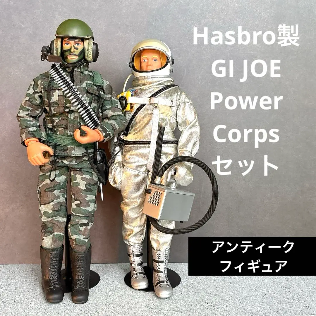 2026年最新】giジョー クラシックコレクションの人気アイテム - メルカリ