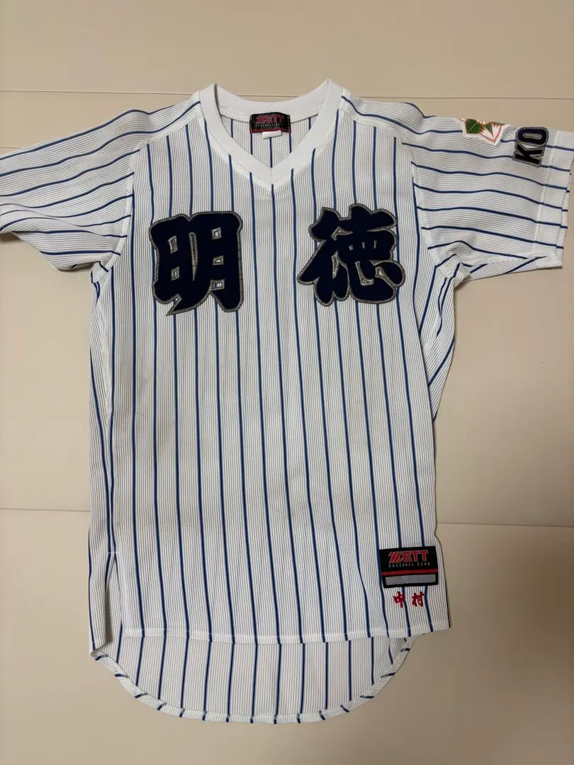 2026年最新】明徳 ユニフォームの人気アイテム - メルカリ