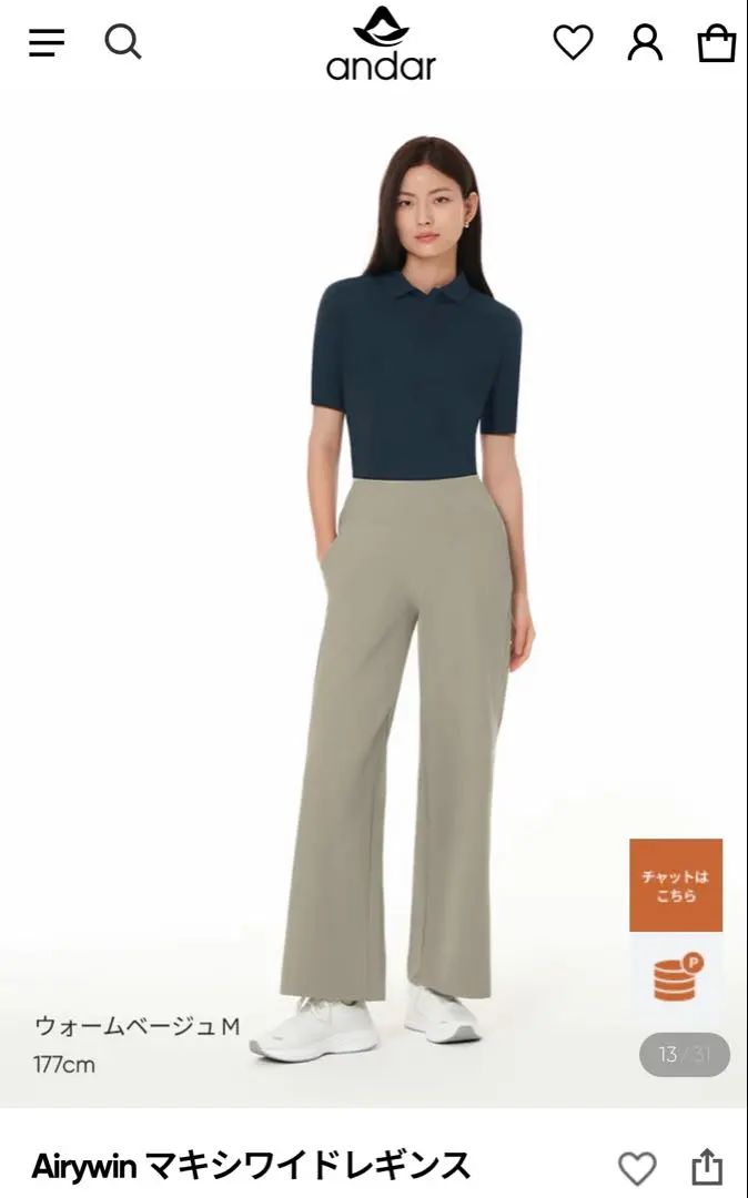 2026年最新】airy マキシワイドレギンスの人気アイテム - メルカリ