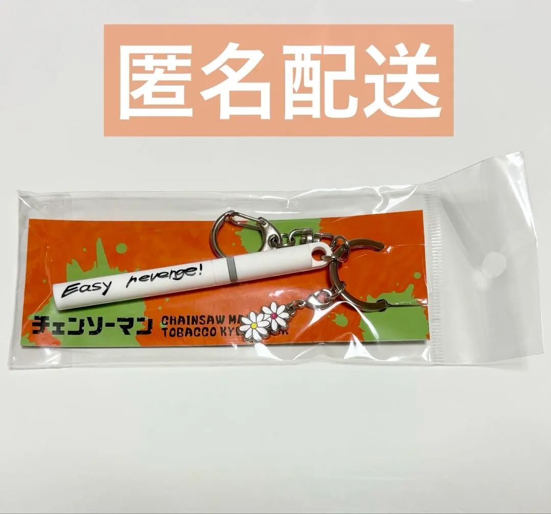 2026年最新】easy revengeの人気アイテム - メルカリ