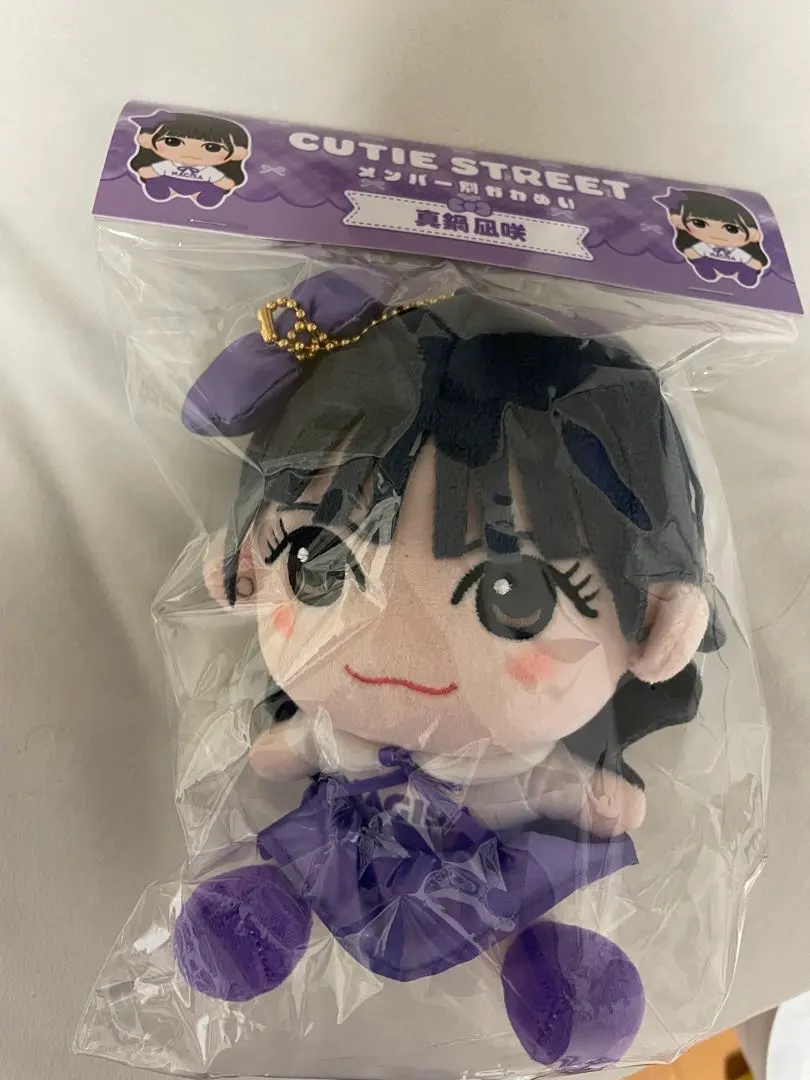 2026年最新】真鍋凪咲 ちびぬいの人気アイテム - メルカリ