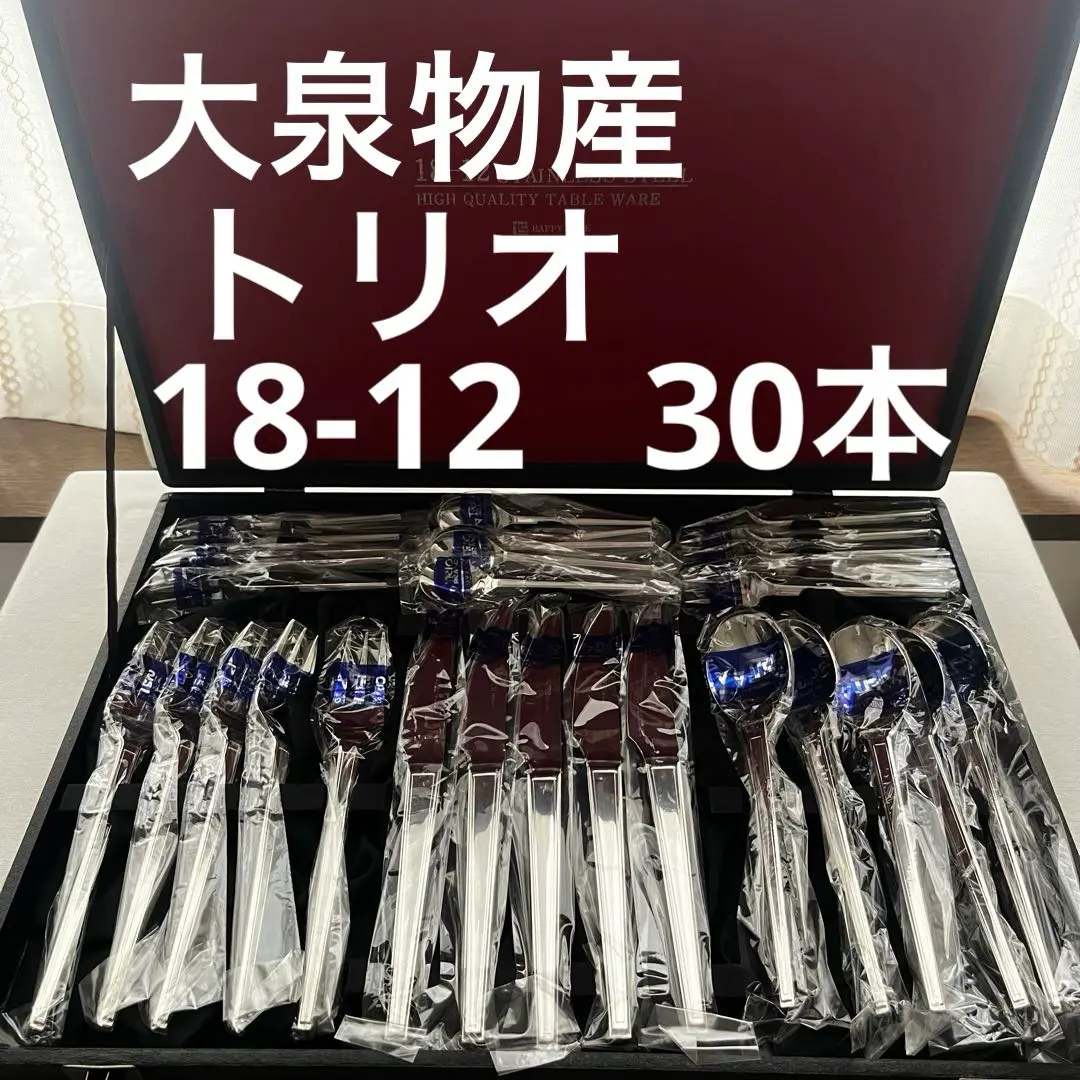 2026年最新】trio 18-12 スプーンの人気アイテム - メルカリ