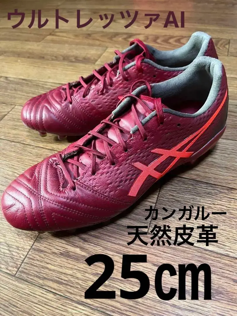 2026年最新】イニエ スパイクの人気アイテム - メルカリ