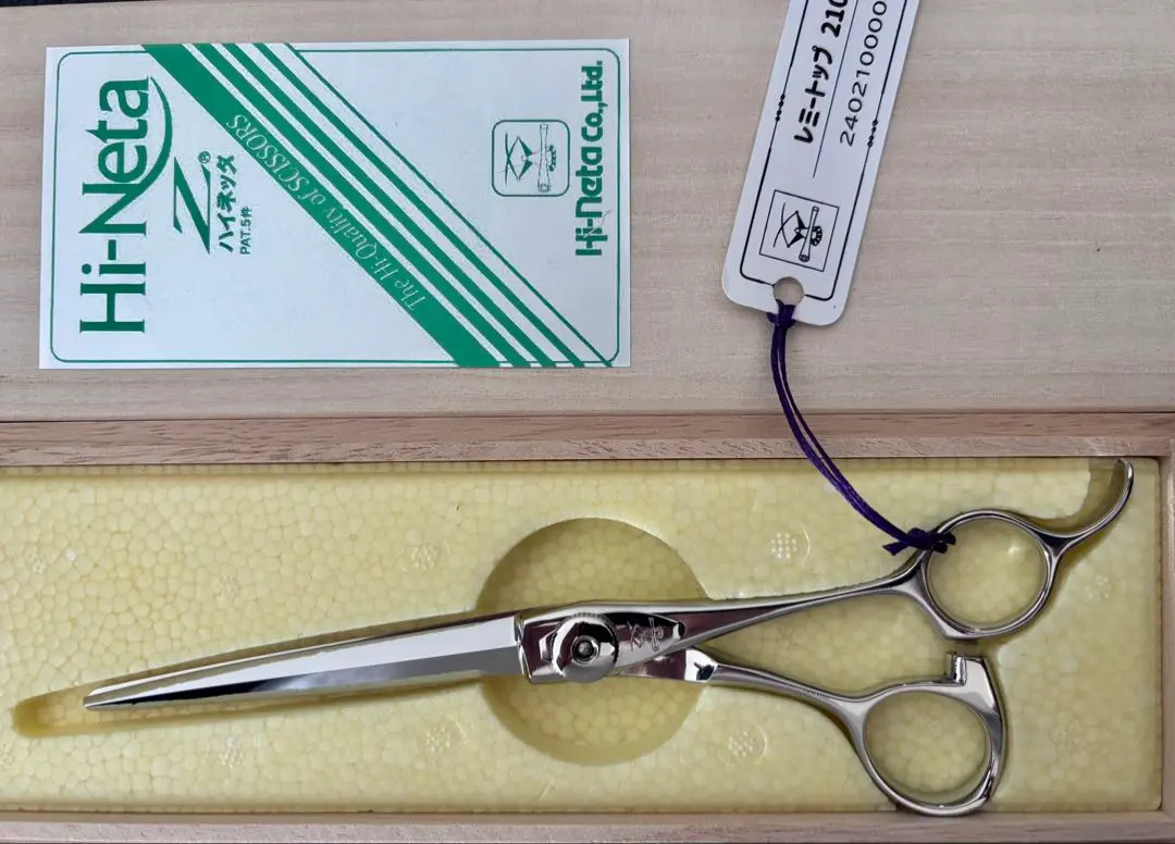2026年最新】ハイネッタ シザー 7の人気アイテム - メルカリ