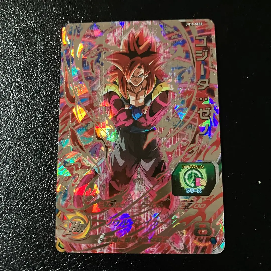 2026年最新】um10-sec5 ゴジータ:ゼノの人気アイテム - メルカリ
