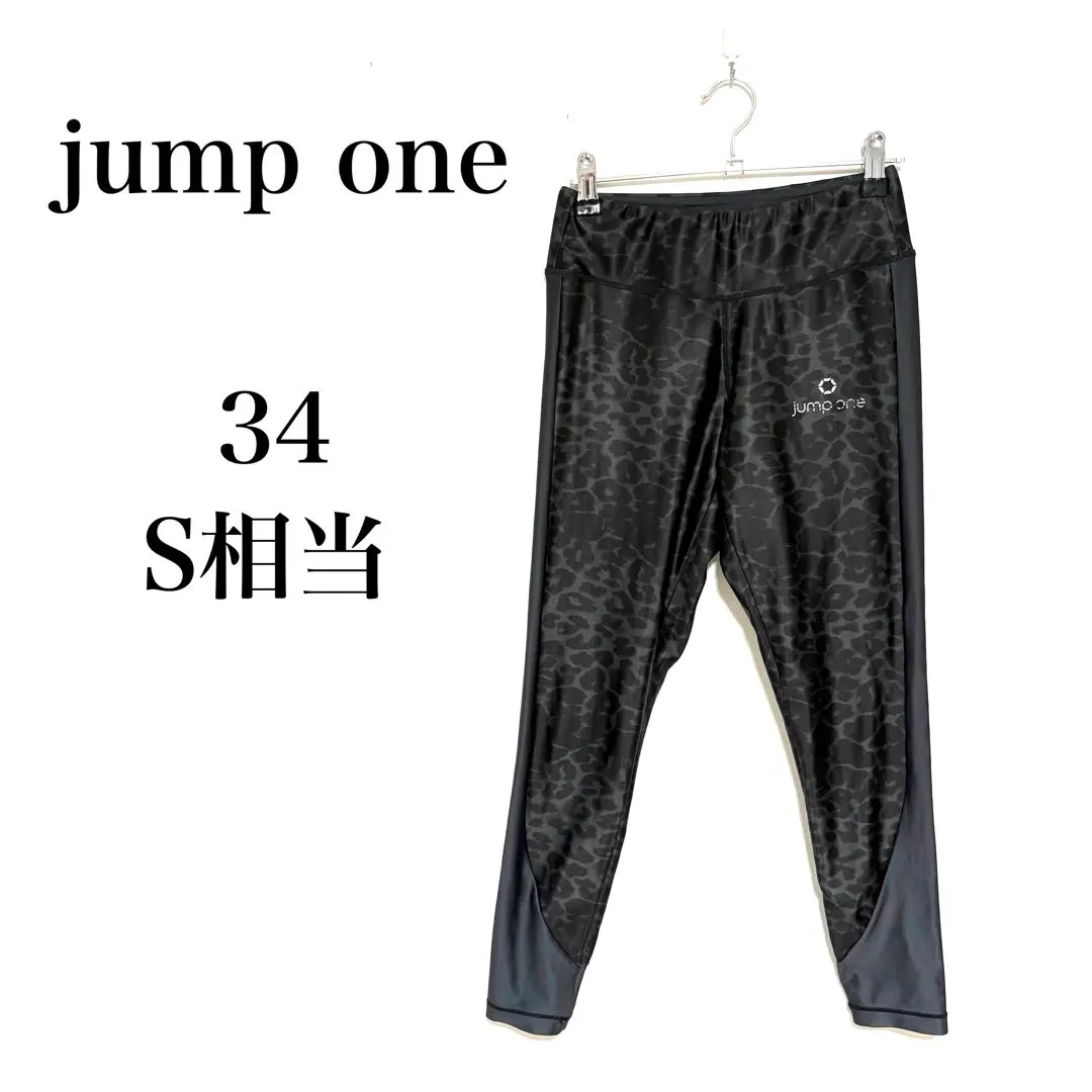 2026年最新】jump one レギンスの人気アイテム - メルカリ