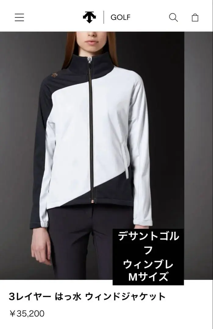 2026年最新】DESCENTE GOLF 種別：ブルゾン・ジャケット ジャケットの