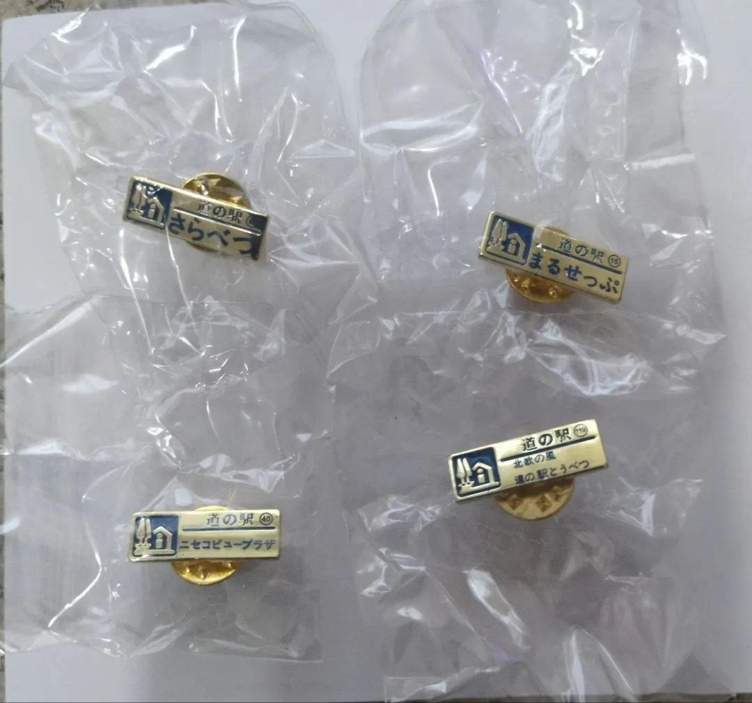 2026年最新】北海道道の駅ゴールドピンバッジの人気アイテム - メルカリ