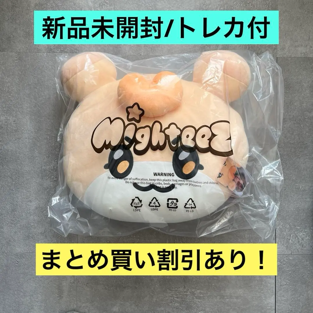 2026年最新】ateez ぬいぐるみ ジョンホの人気アイテム - メルカリ