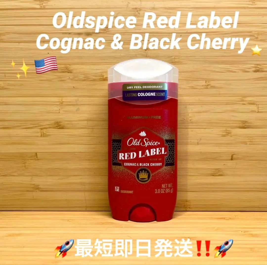 2026年最新】old spice redの人気アイテム - メルカリ