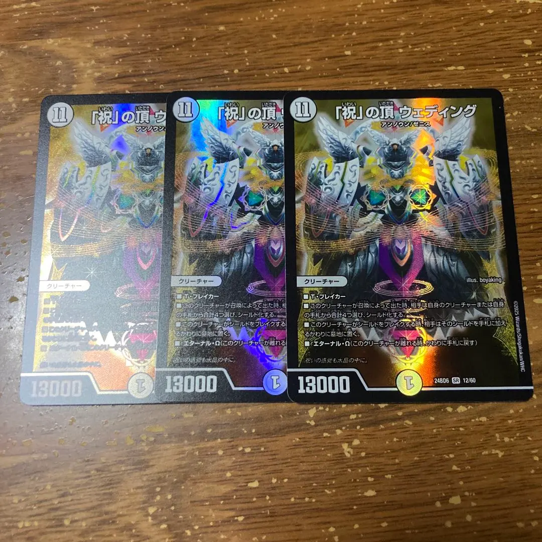 2026年最新】祝の頂ウェディングの人気アイテム - メルカリ