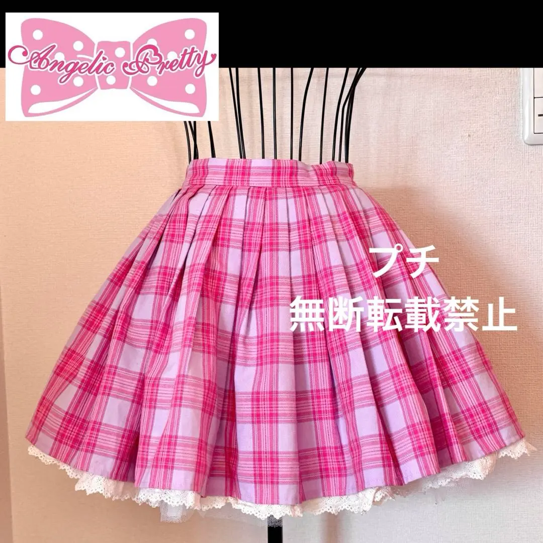 2026年最新】Angelic Pretty プリーツスカートの人気アイテム - メルカリ