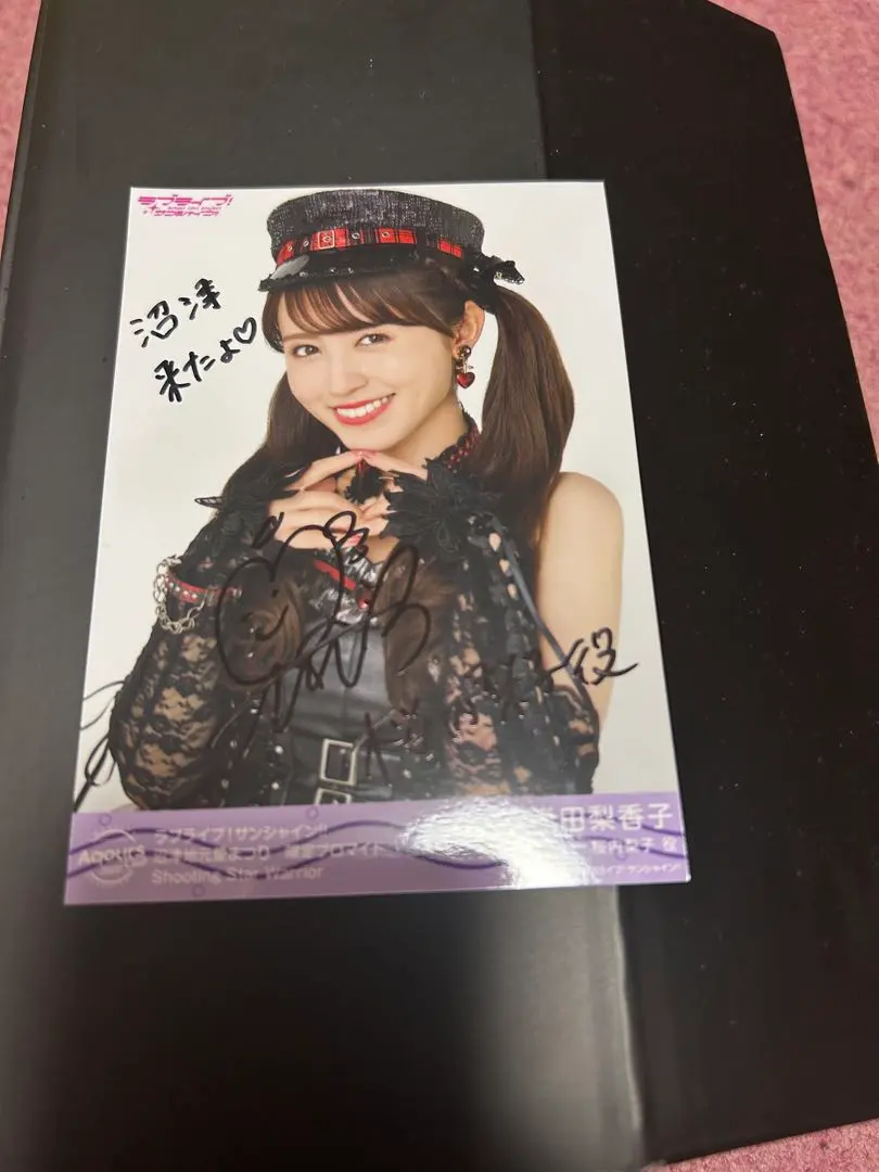 2026年最新】逢田梨香子 直筆サインの人気アイテム - メルカリ