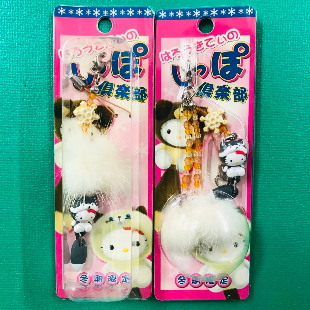 2026年最新】キティ しっぽ倶楽部の人気アイテム - メルカリ